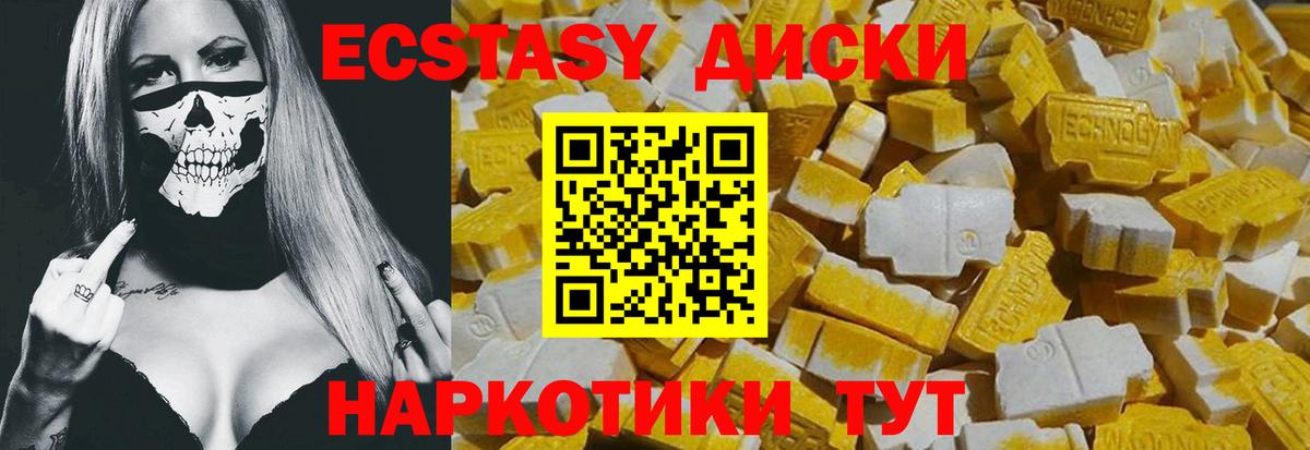 Ecstasy  Экстази DUBAI  Аксай  это Telegram  ЭКСТАЗИ 99%  Вход с VPN 