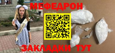 молекула духа Обнинск