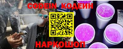 первитин Обь