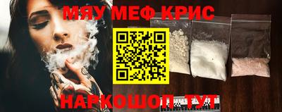 первитин Обь