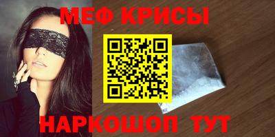 первитин Обь