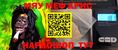 молекула духа Обнинск