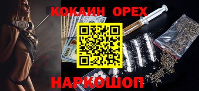 первитин Обь