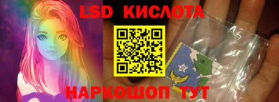 молекула духа Обнинск
