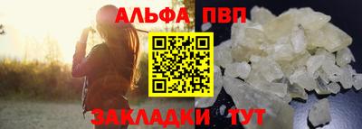 молекула духа Обнинск