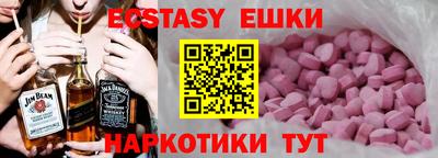 молекула духа Обнинск