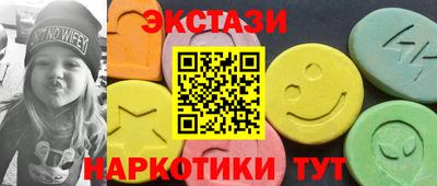 молекула духа Обнинск