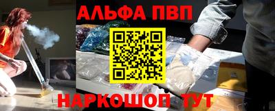 молекула духа Обнинск