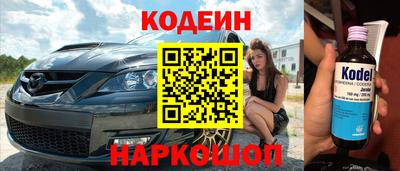 молекула духа Обнинск