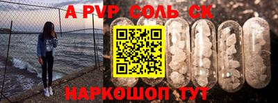 первитин Обь