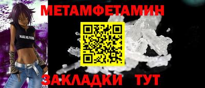молекула духа Обнинск