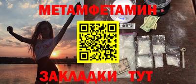 молекула духа Обнинск