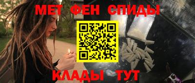 первитин Обь