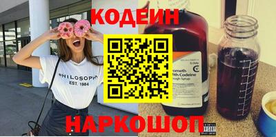 первитин Обь