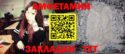 молекула духа Обнинск