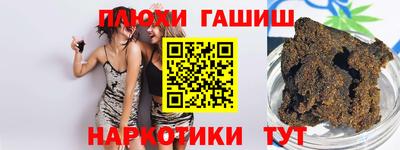 гашик Нягань