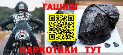 гашик Нягань