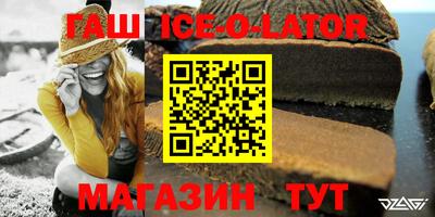 молекула духа Обнинск