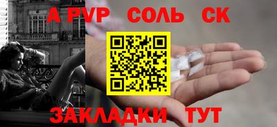 молекула духа Обнинск
