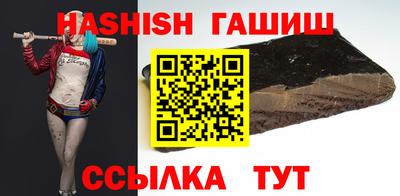 молекула духа Обнинск