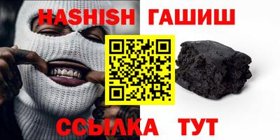 гашик Нягань