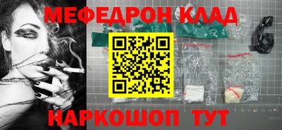 первитин Обь