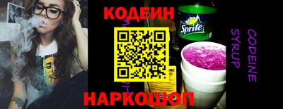 молекула духа Обнинск