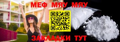молекула духа Обнинск