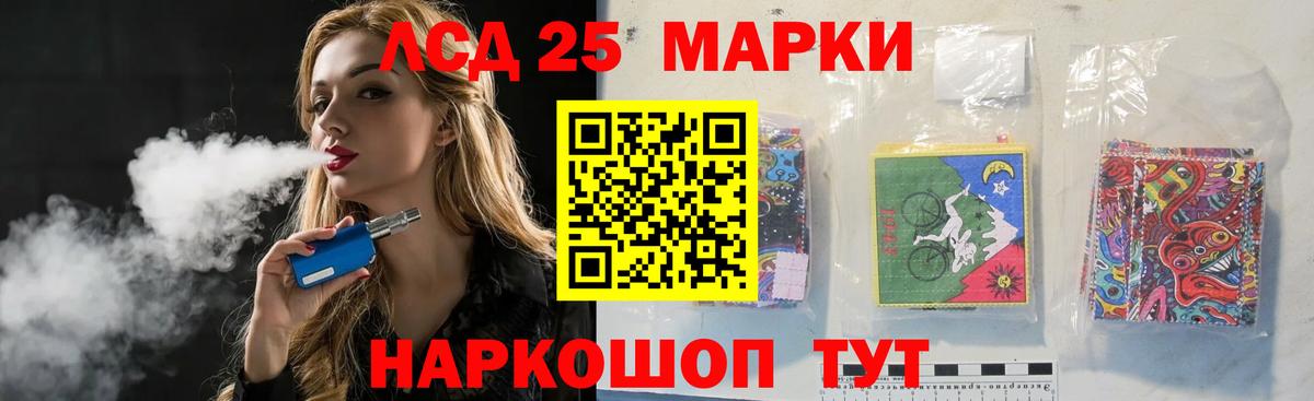 Аксай  ЛСД экстази ecstasy  Вход с VPN  LSD-25 экстази ecstasy 