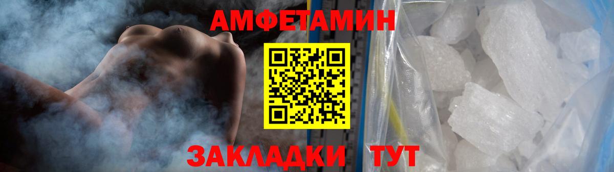 Аксай  МЕТАМФЕТАМИН витя  Вход с VPN 