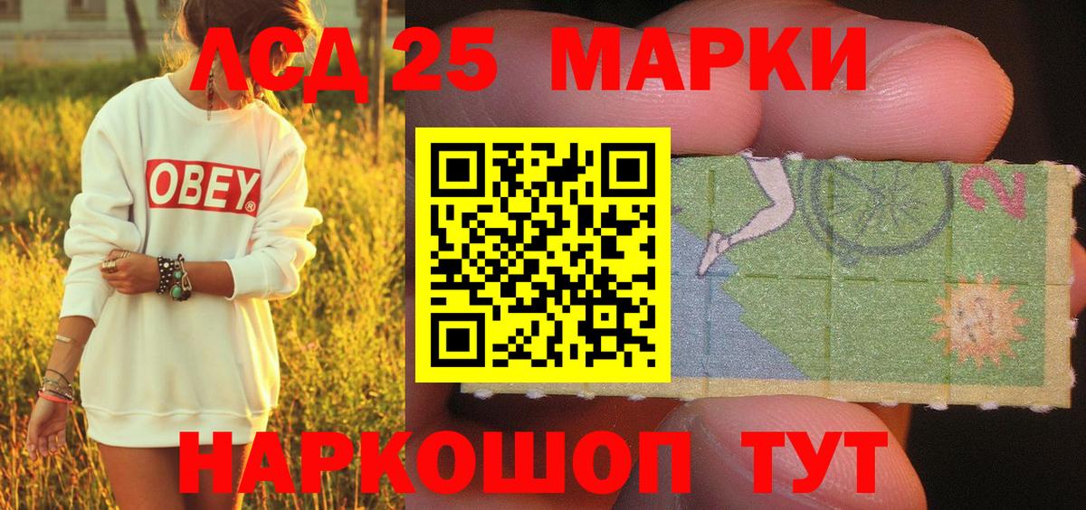 Наркотические марки 1500мкг  Вход с VPN  Аксай 