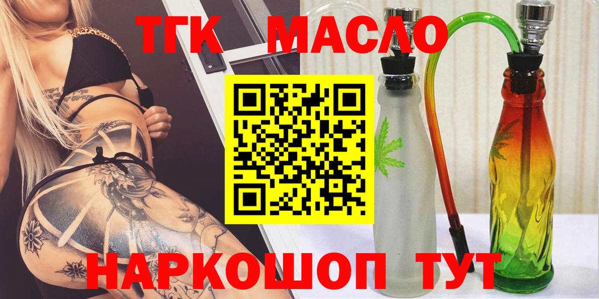 Дистиллят ТГК Wax Аксай