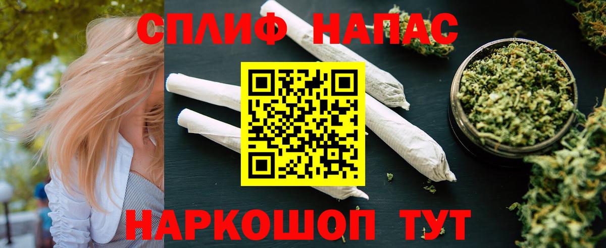 МАРИХУАНА AK-47 Аксай