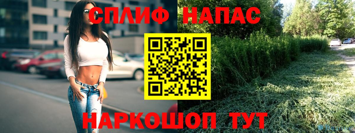 Марихуана марихуана  Вход с VPN  Конопля Amnesia  Аксай 